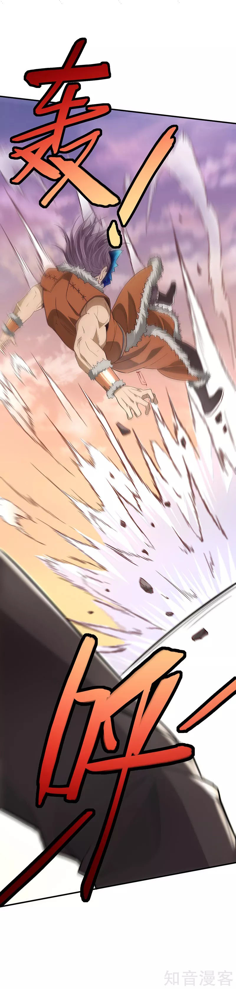Read Return Of Immortal Emperor AR Manga Online