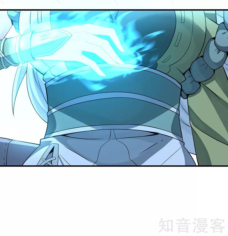 Read Return Of Immortal Emperor AR Manga Online