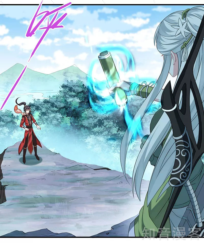 Read Return Of Immortal Emperor AR Manga Online
