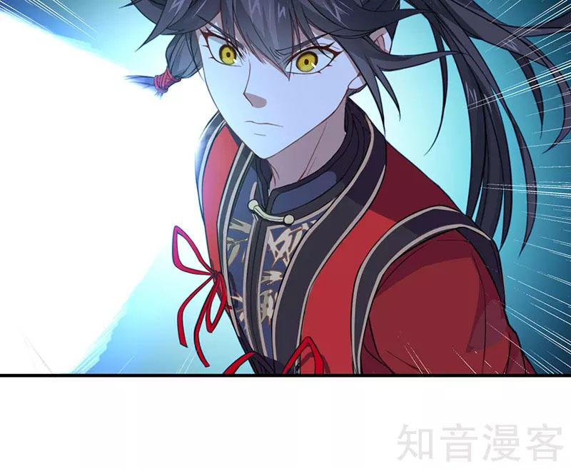Read Return Of Immortal Emperor AR Manga Online