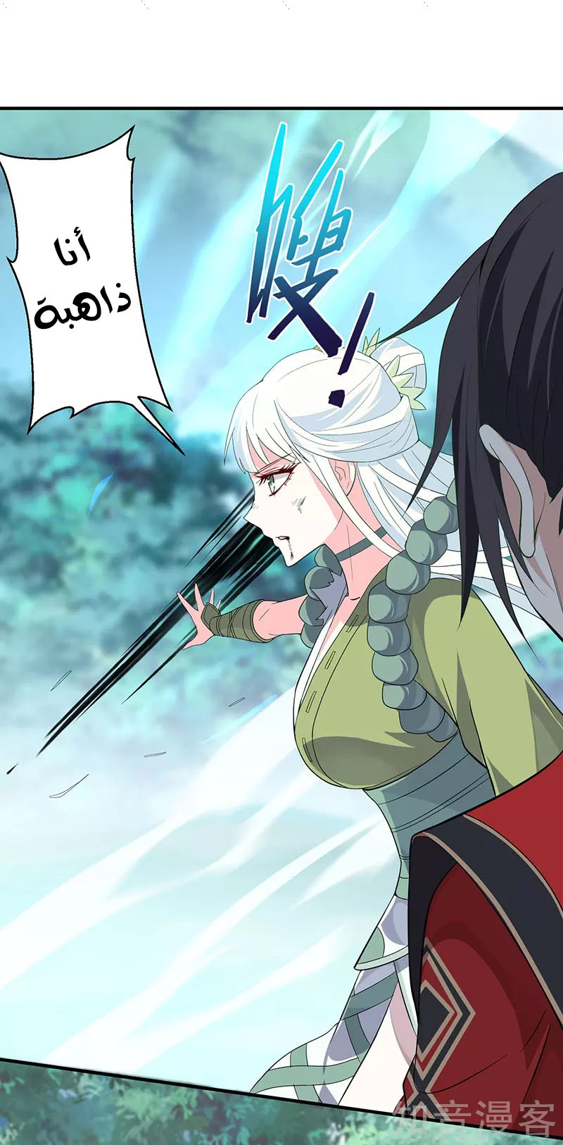 Read Return Of Immortal Emperor AR Manga Online