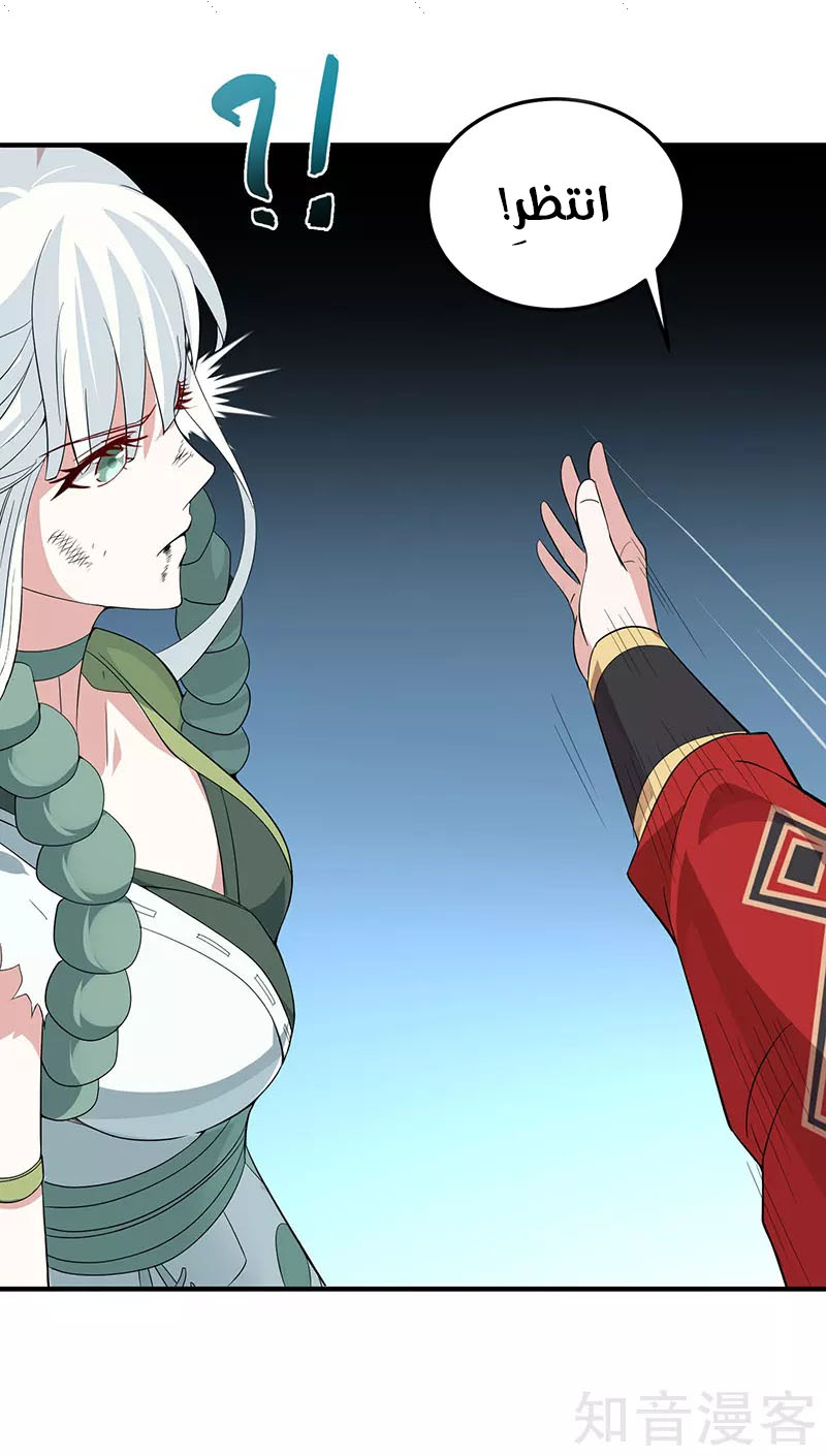 Read Return Of Immortal Emperor AR Manga Online