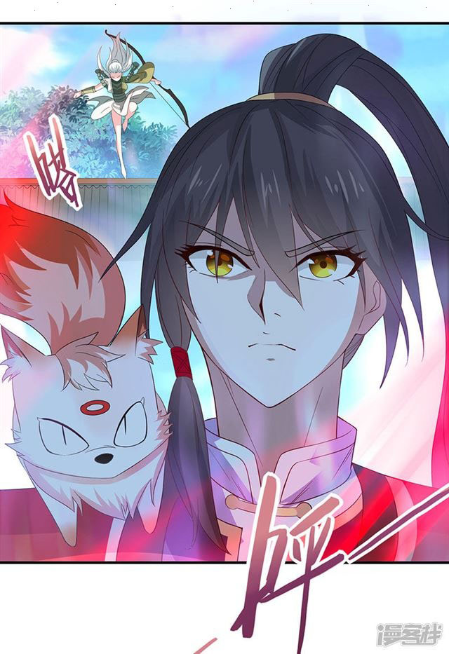 Read Return Of Immortal Emperor AR Manga Online