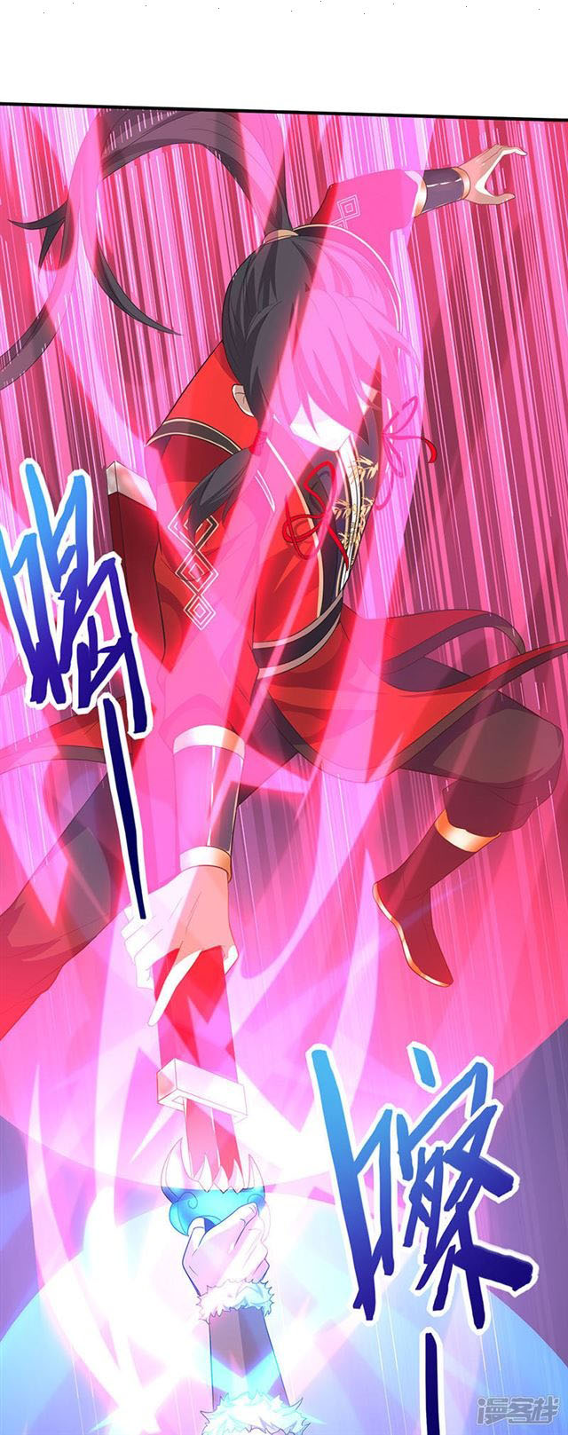 Read Return Of Immortal Emperor AR Manga Online