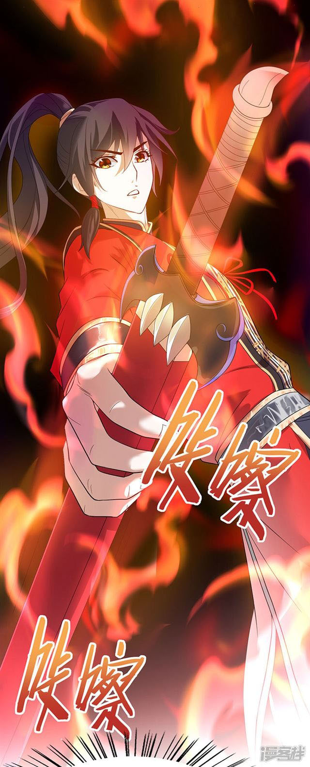 Read Return Of Immortal Emperor AR Manga Online
