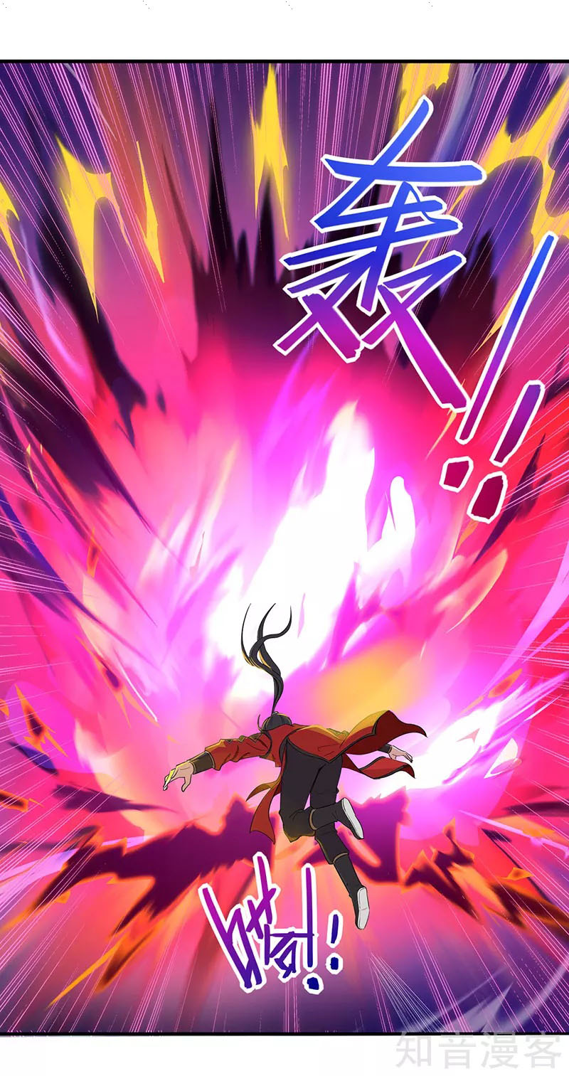 Read Return Of Immortal Emperor AR Manga Online