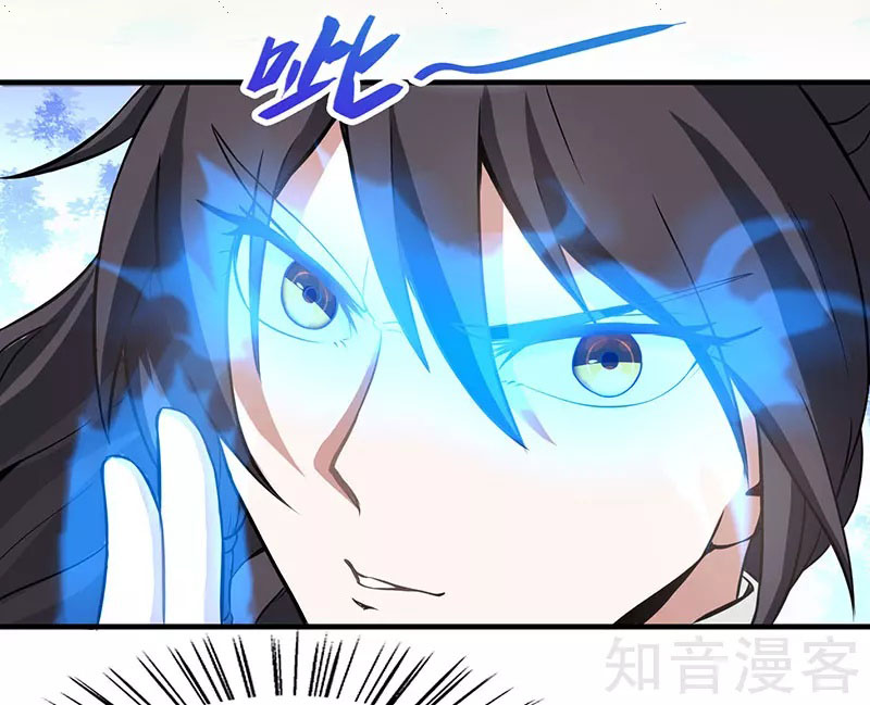 Read Return Of Immortal Emperor AR Manga Online