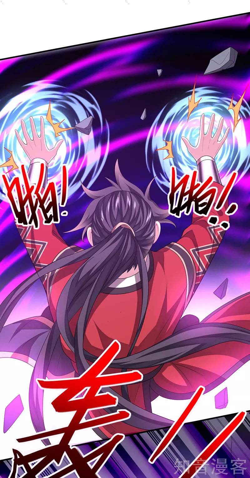 Read Return Of Immortal Emperor AR Manga Online