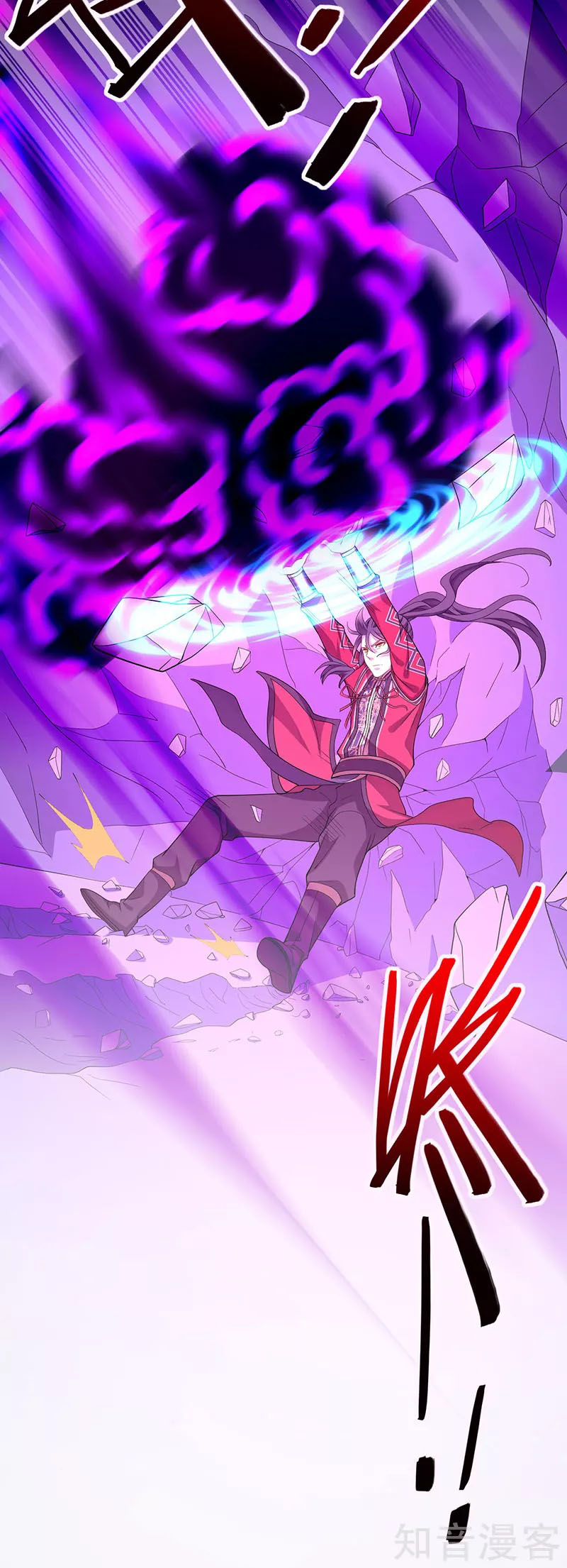 Read Return Of Immortal Emperor AR Manga Online