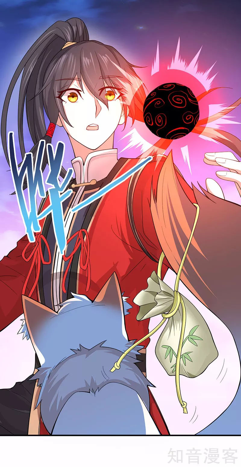 Read Return Of Immortal Emperor AR Manga Online