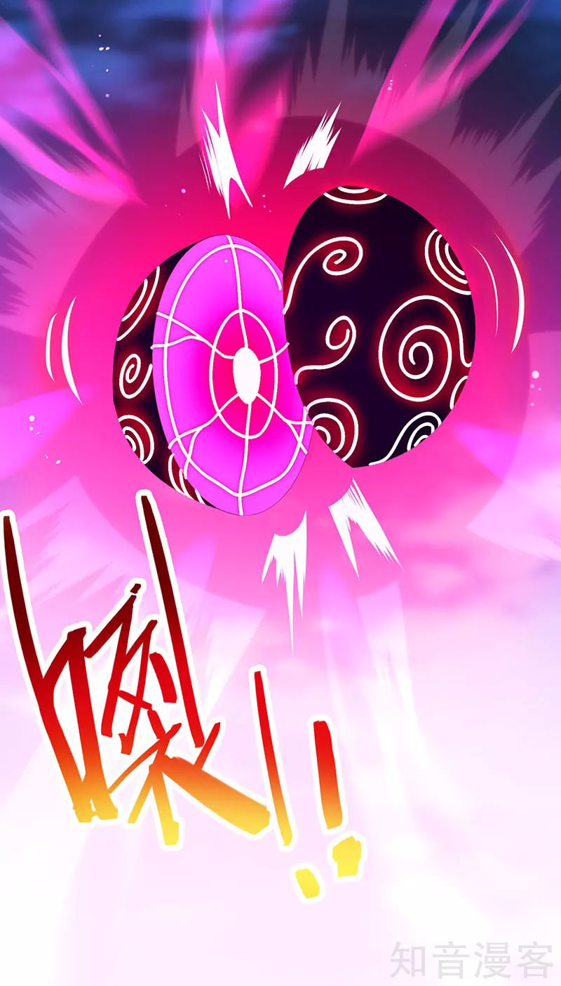 Read Return Of Immortal Emperor AR Manga Online