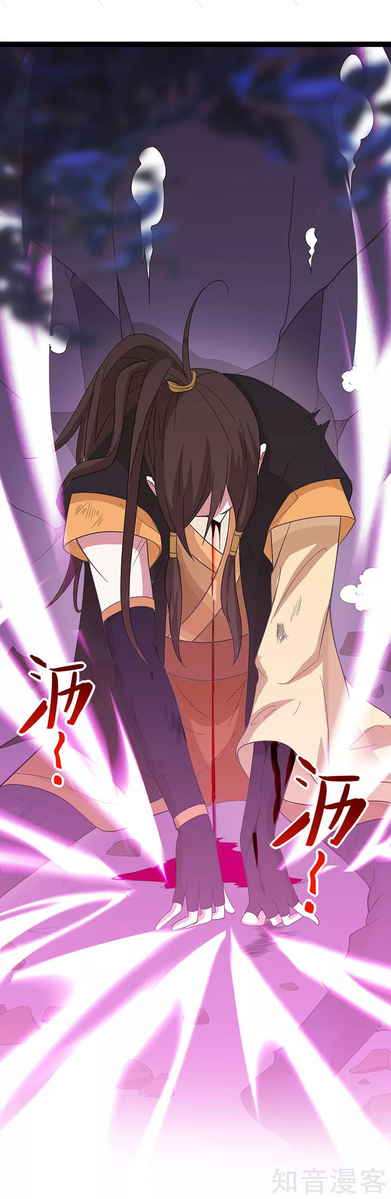 Read Return Of Immortal Emperor AR Manga Online