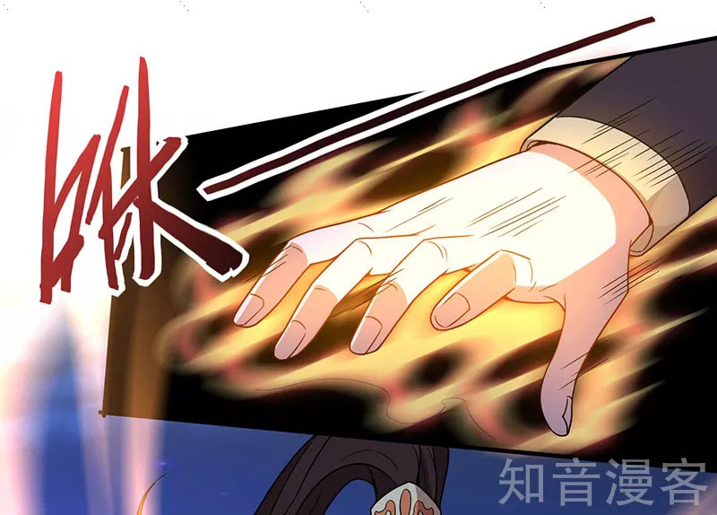 Read Return Of Immortal Emperor AR Manga Online
