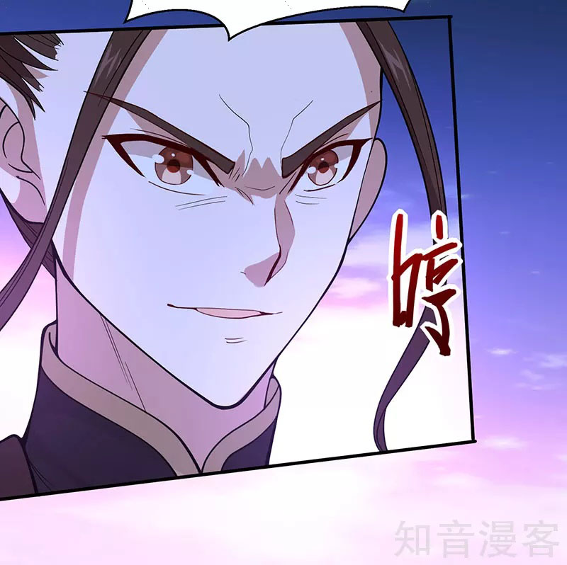Read Return Of Immortal Emperor AR Manga Online