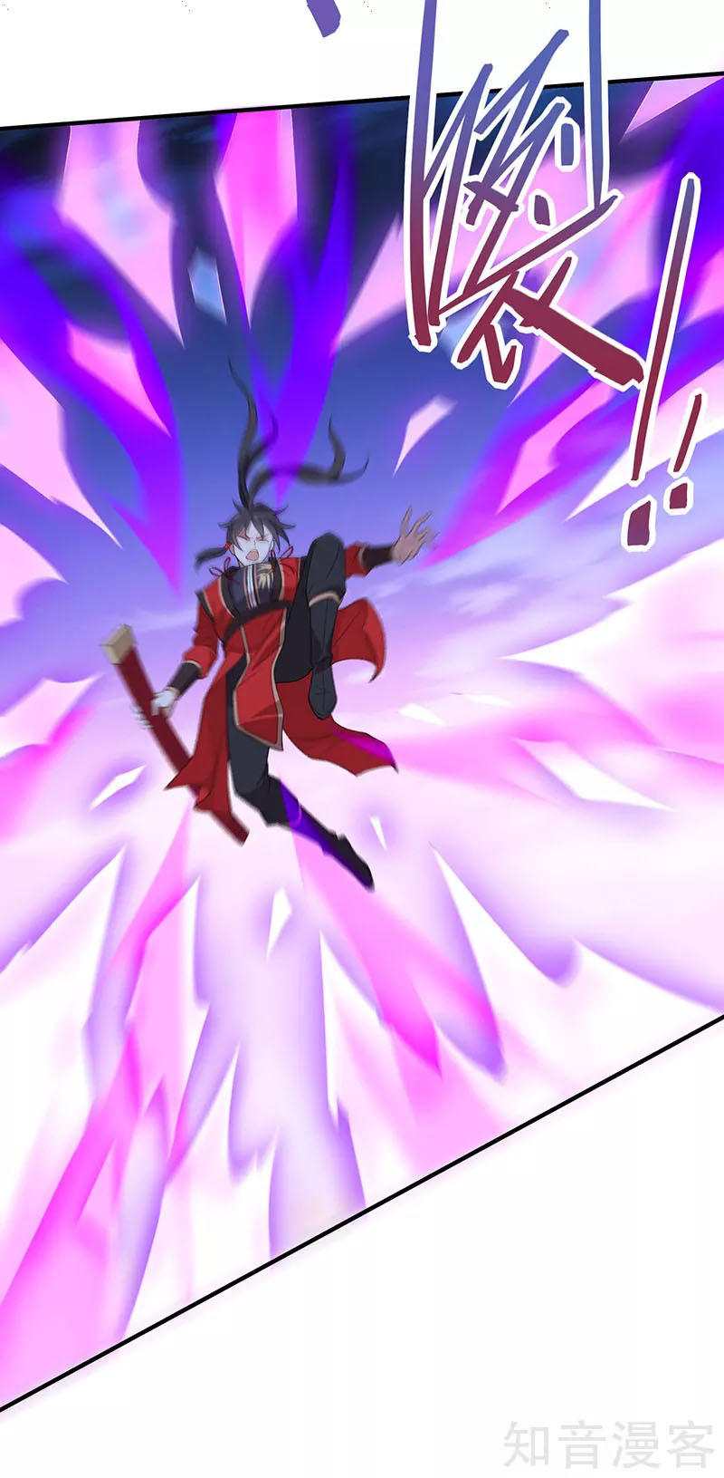 Read Return Of Immortal Emperor AR Manga Online