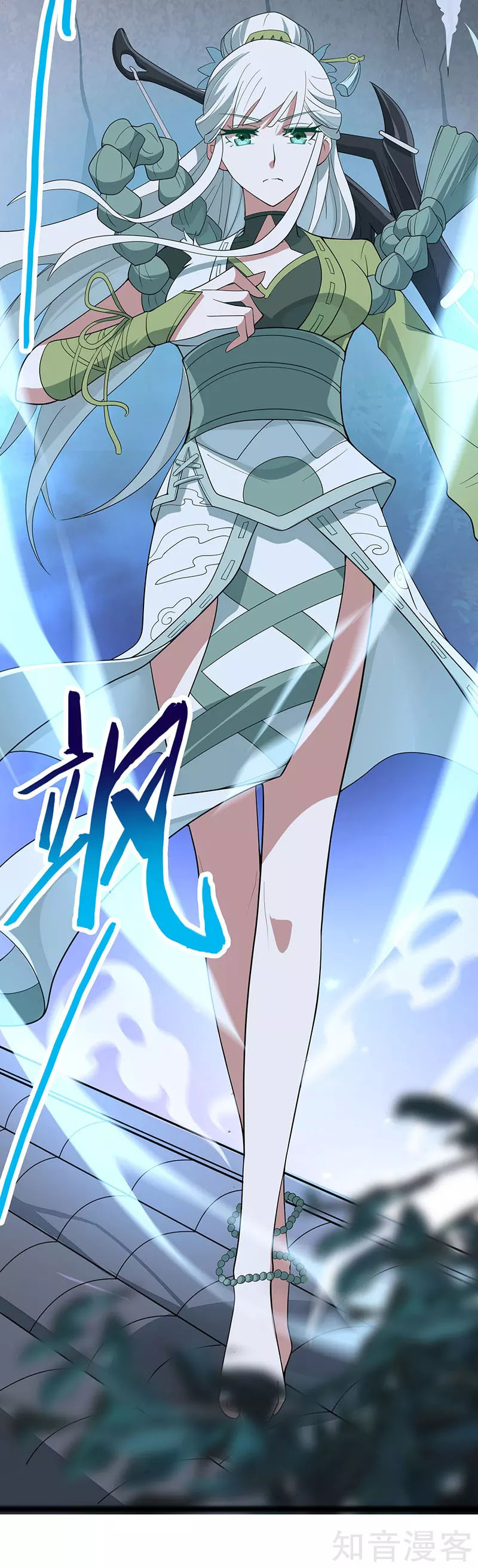 Read Return Of Immortal Emperor AR Manga Online