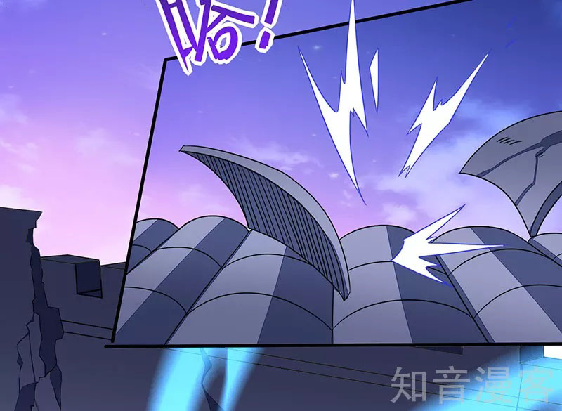 Read Return Of Immortal Emperor AR Manga Online