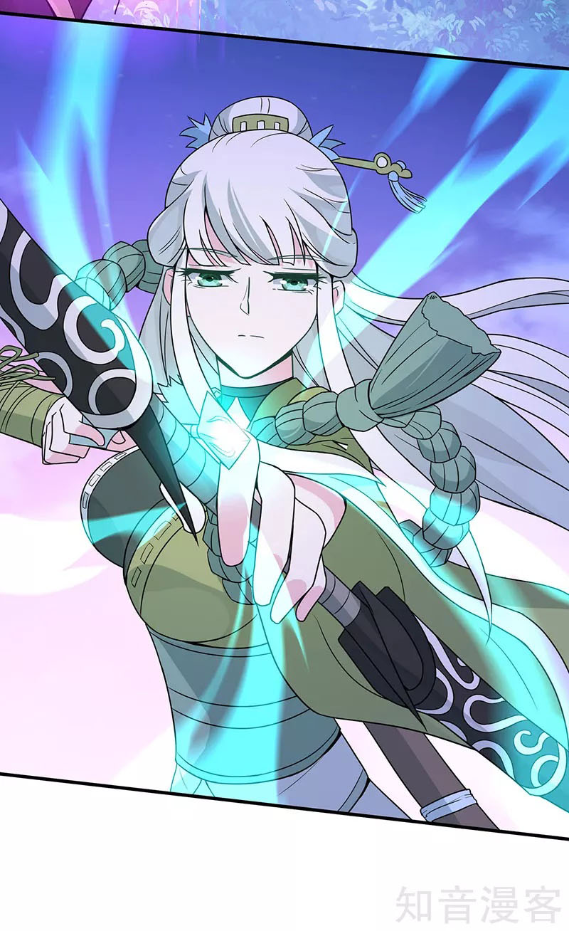 Read Return Of Immortal Emperor AR Manga Online