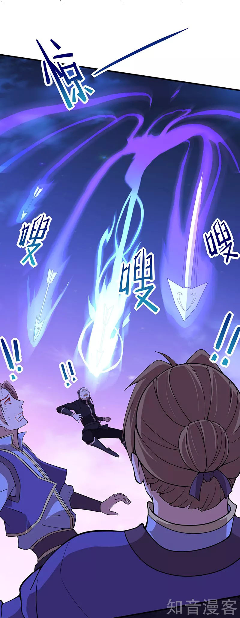 Read Return Of Immortal Emperor AR Manga Online
