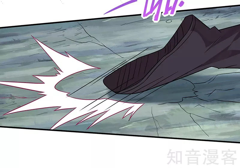 Read Return Of Immortal Emperor AR Manga Online