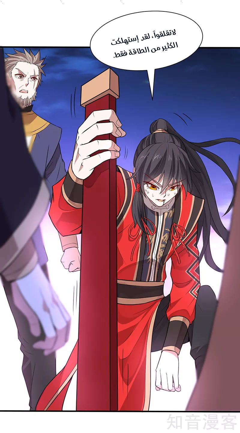 Read Return Of Immortal Emperor AR Manga Online
