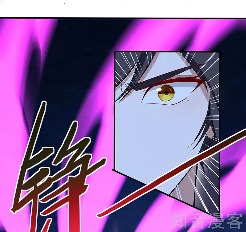 Read Return Of Immortal Emperor AR Manga Online
