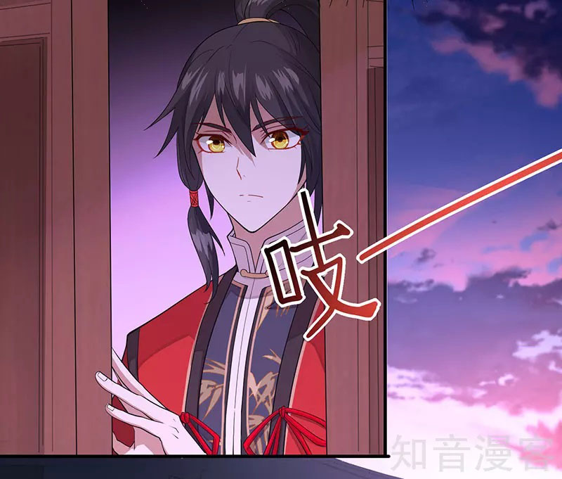Read Return Of Immortal Emperor AR Manga Online