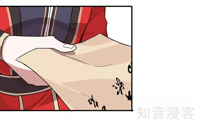 Read Return Of Immortal Emperor AR Manga Online