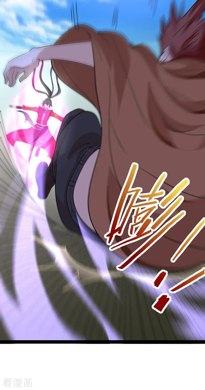Read Return Of Immortal Emperor AR Manga Online
