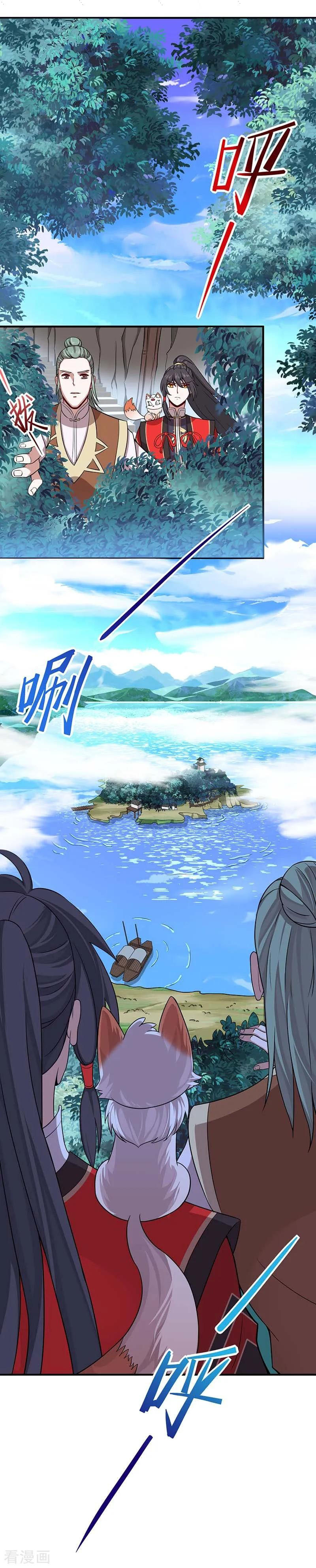 Read Return Of Immortal Emperor AR Manga Online