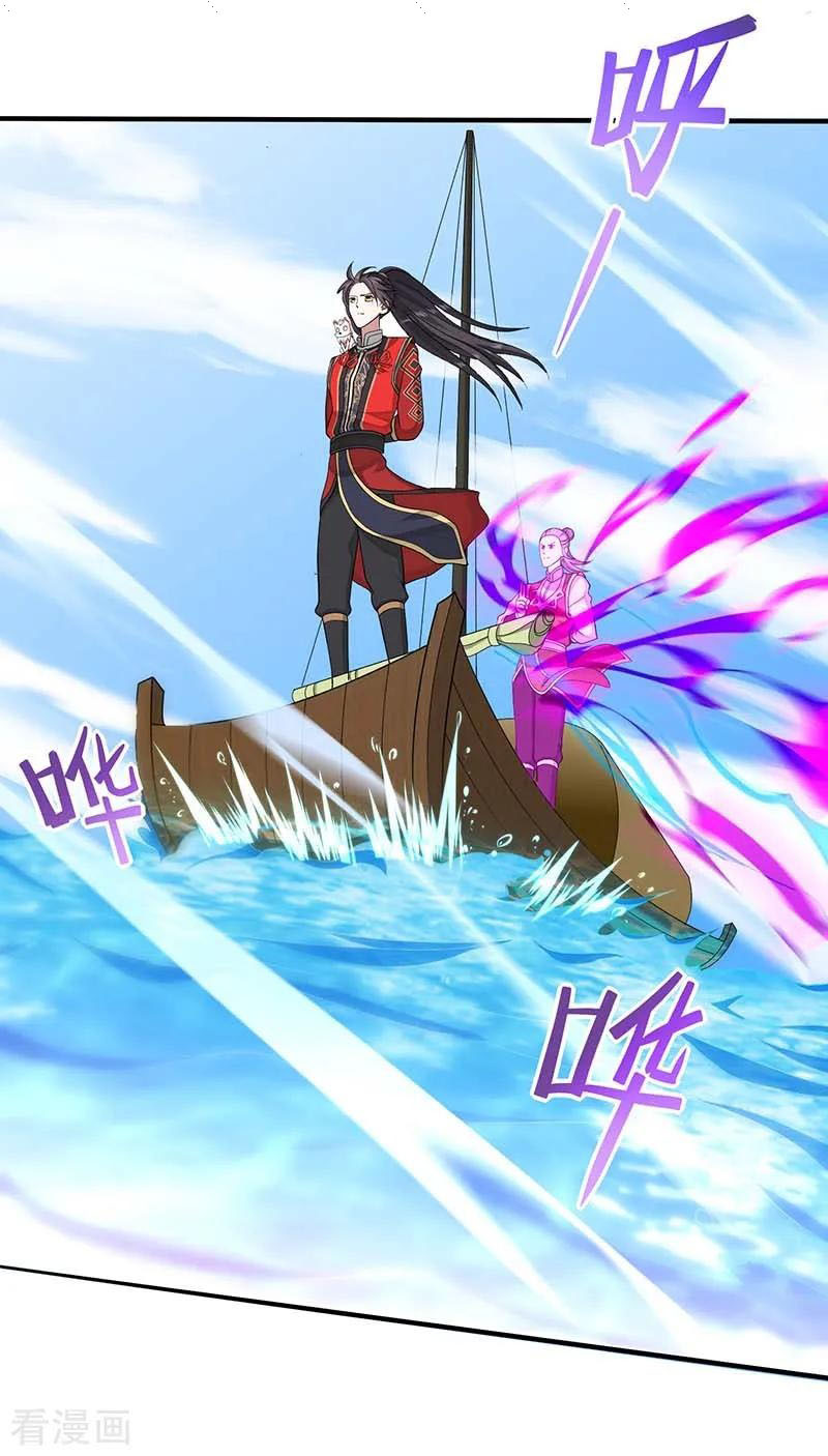 Read Return Of Immortal Emperor AR Manga Online