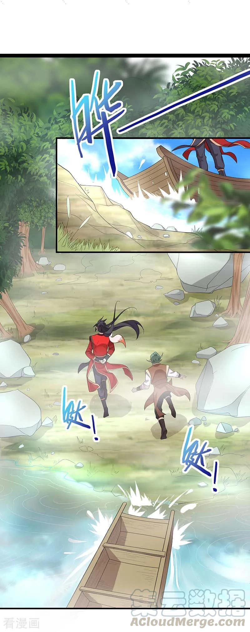 Read Return Of Immortal Emperor AR Manga Online