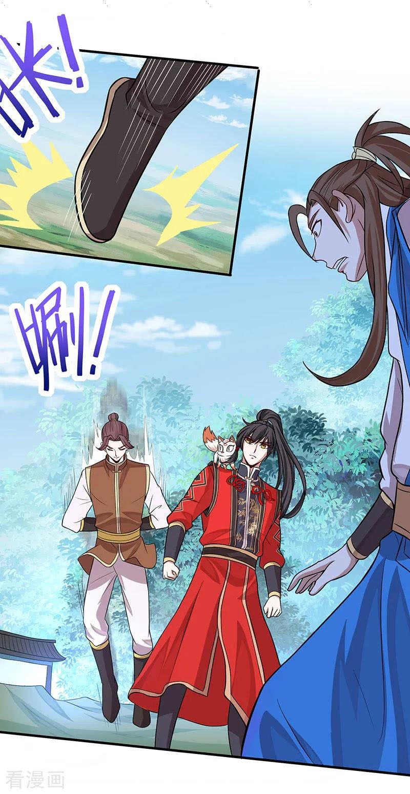 Read Return Of Immortal Emperor AR Manga Online