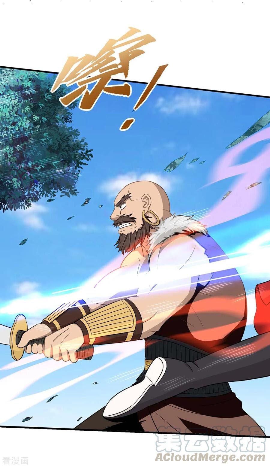 Read Return Of Immortal Emperor AR Manga Online
