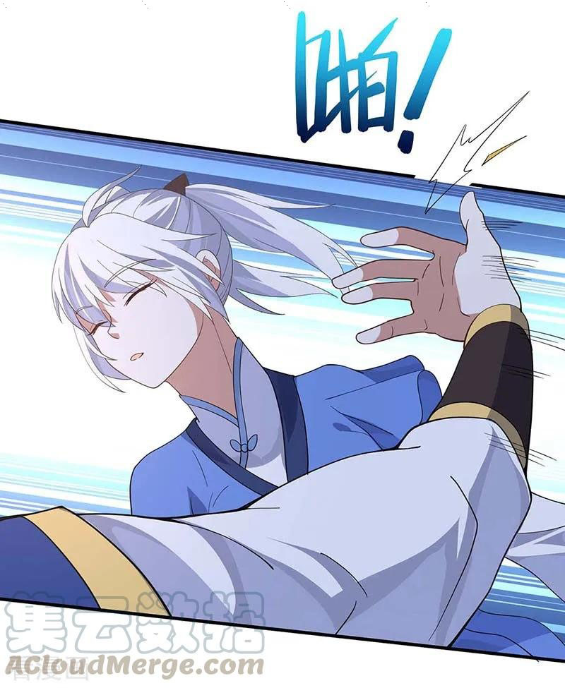 Read Return Of Immortal Emperor AR Manga Online