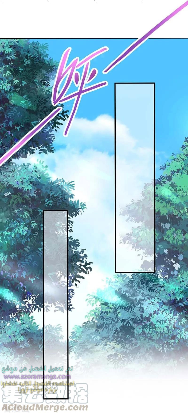 Read Return Of Immortal Emperor AR Manga Online