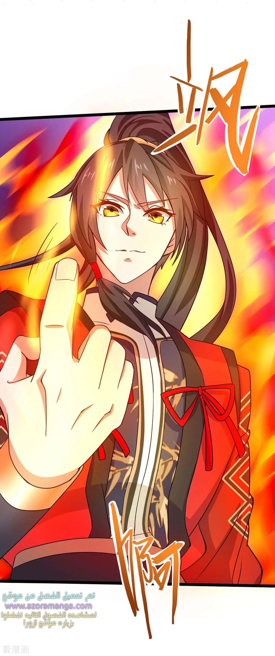 Read Return Of Immortal Emperor AR Manga Online