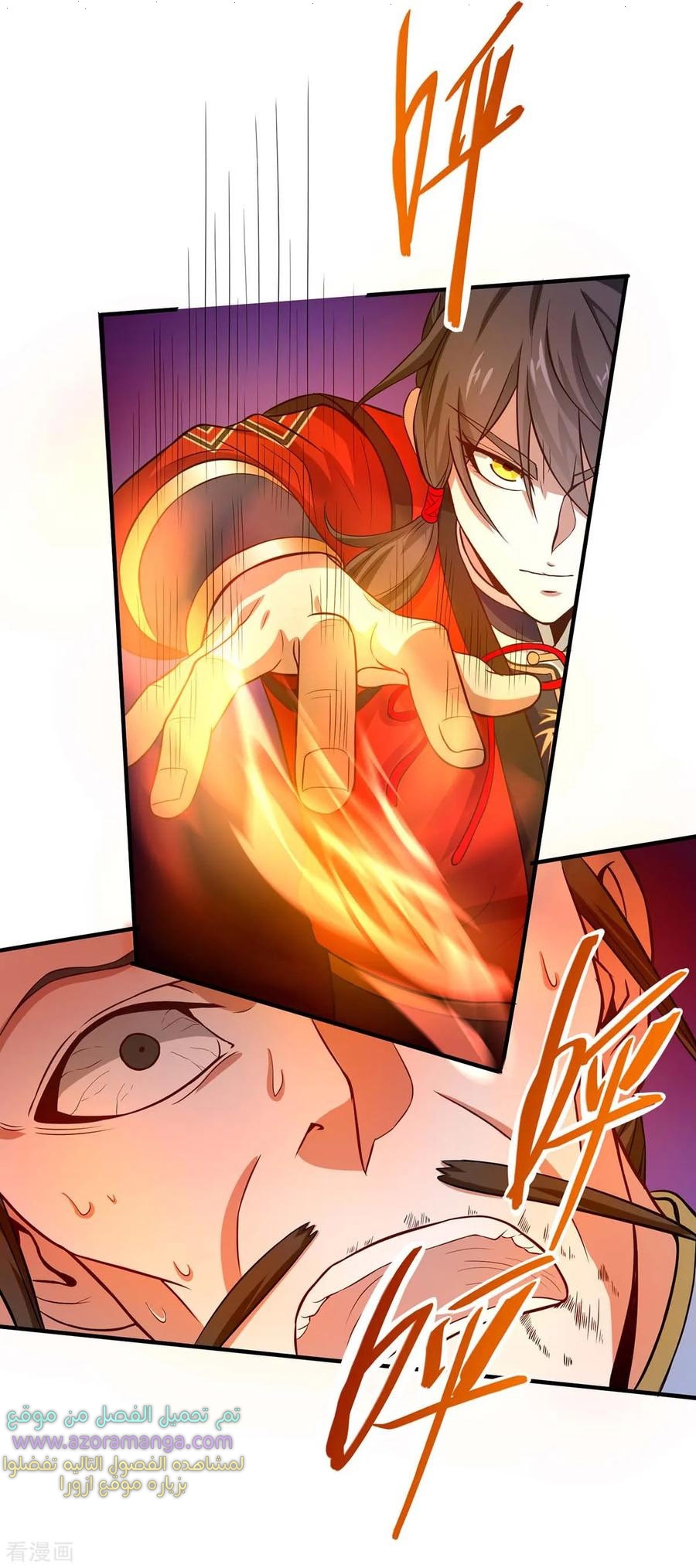 Read Return Of Immortal Emperor AR Manga Online