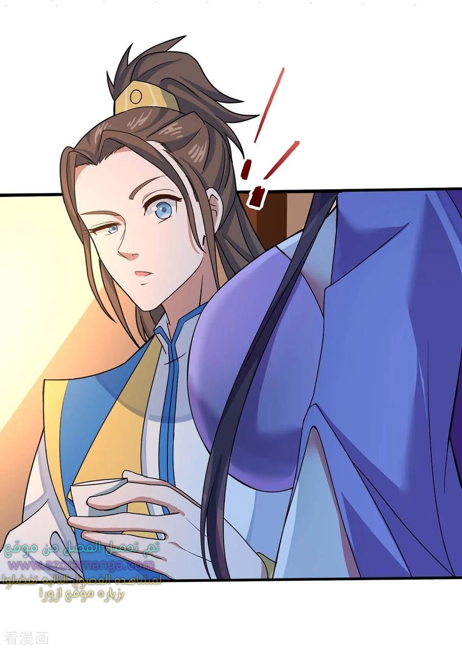 Read Return Of Immortal Emperor AR Manga Online