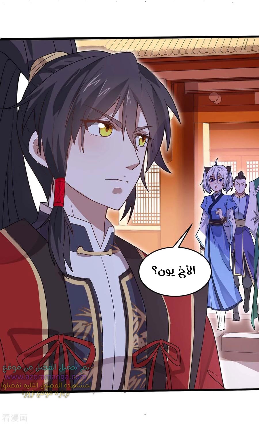 Read Return Of Immortal Emperor AR Manga Online