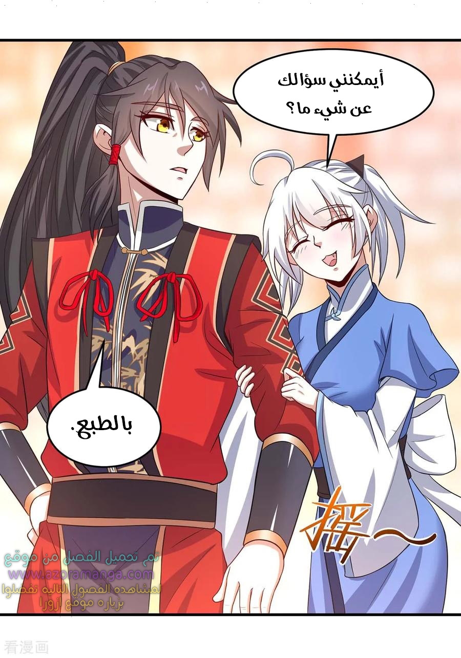 Read Return Of Immortal Emperor AR Manga Online