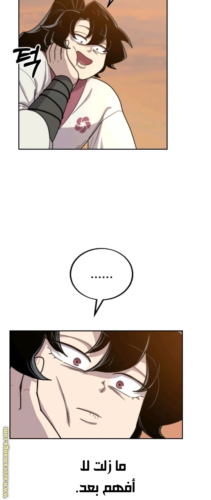 Read Return of the Mount Hua Sect AR Manga Online