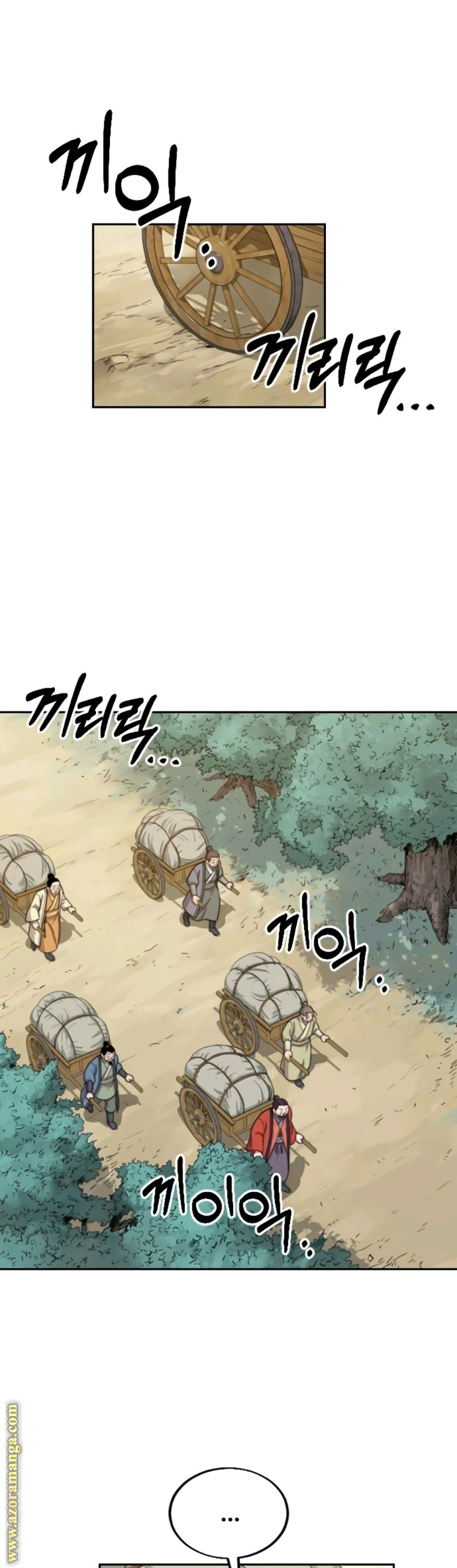 Read Return of the Mount Hua Sect AR Manga Online
