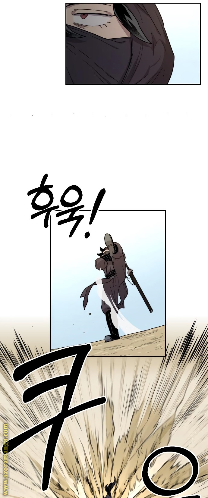 Read Return of the Mount Hua Sect AR Manga Online