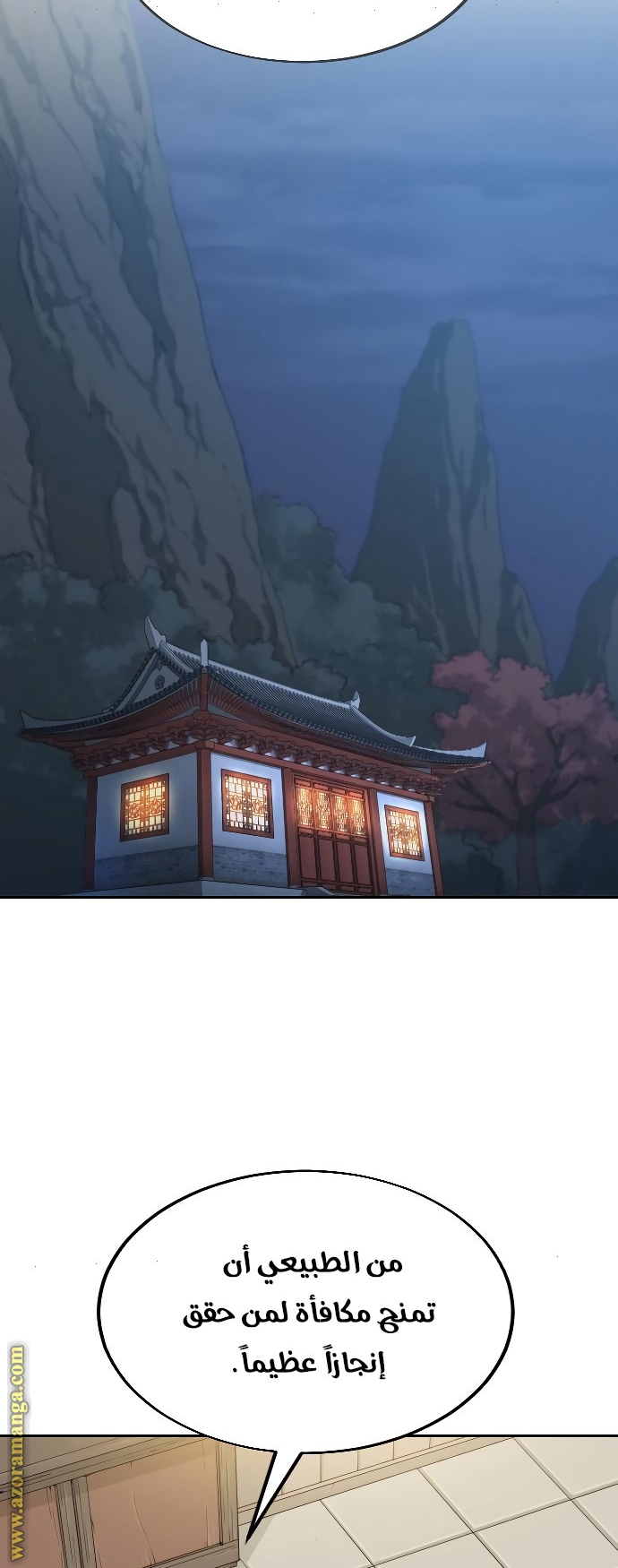 Read Return of the Mount Hua Sect AR Manga Online