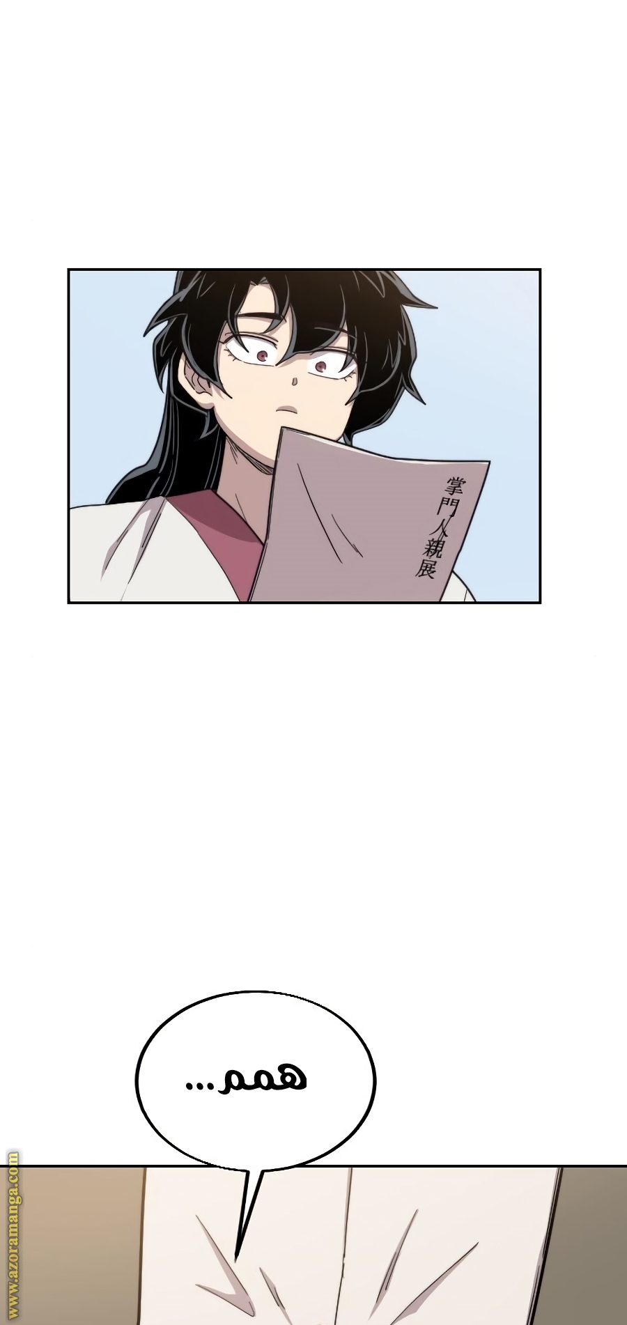 Read Return of the Mount Hua Sect AR Manga Online