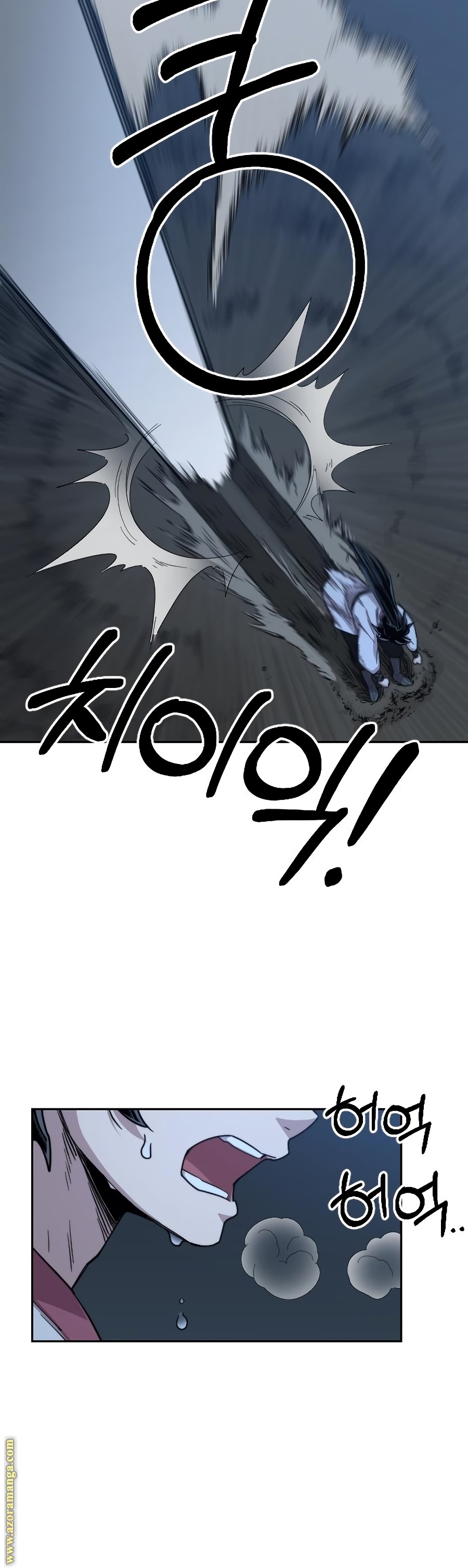 Read Return of the Mount Hua Sect AR Manga Online