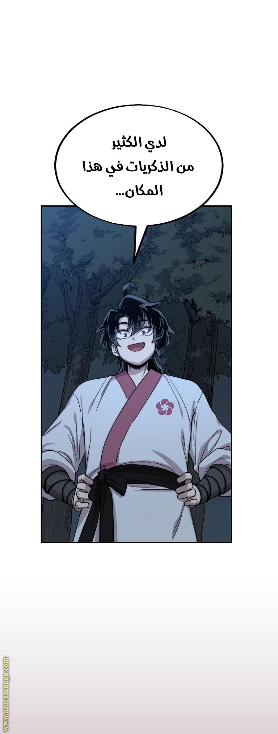 Read Return of the Mount Hua Sect AR Manga Online