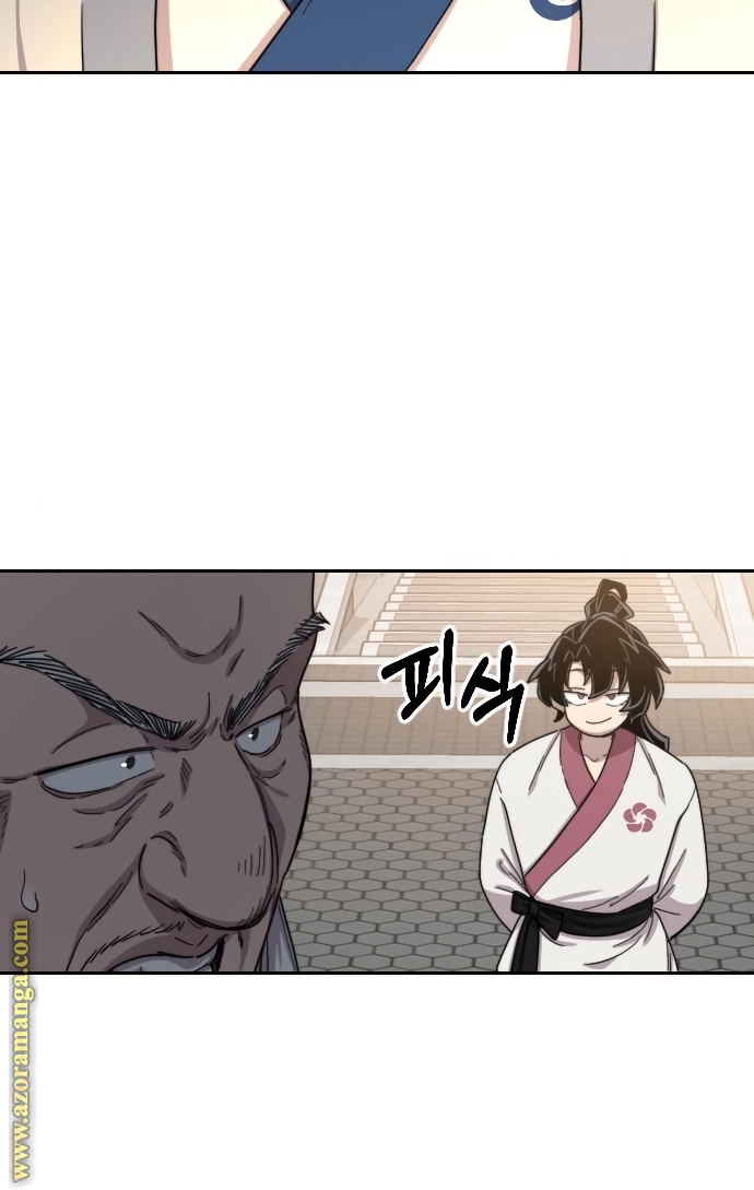 Read Return of the Mount Hua Sect AR Manga Online