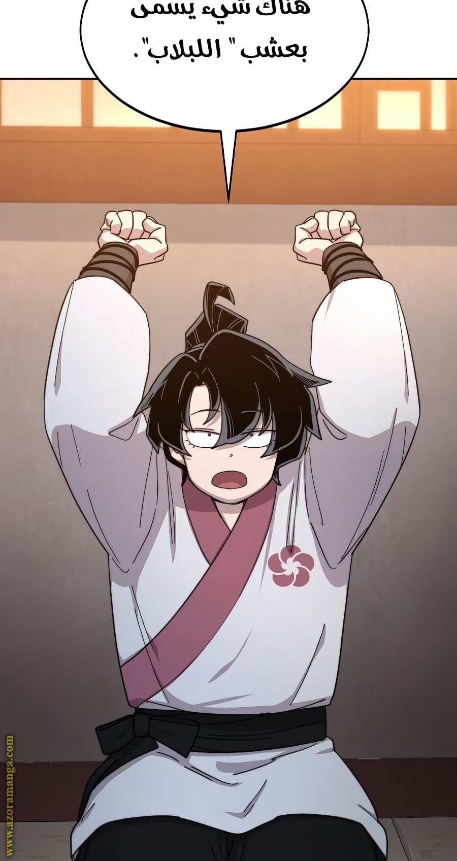 Read Return of the Mount Hua Sect AR Manga Online